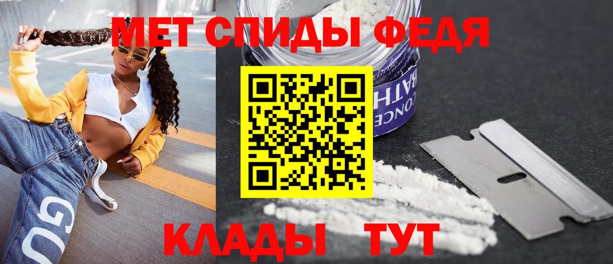 АМФ 98%  Амфетамин  Мценск  сайты даркнета какой сайт  АМФ  Вход с VPN 