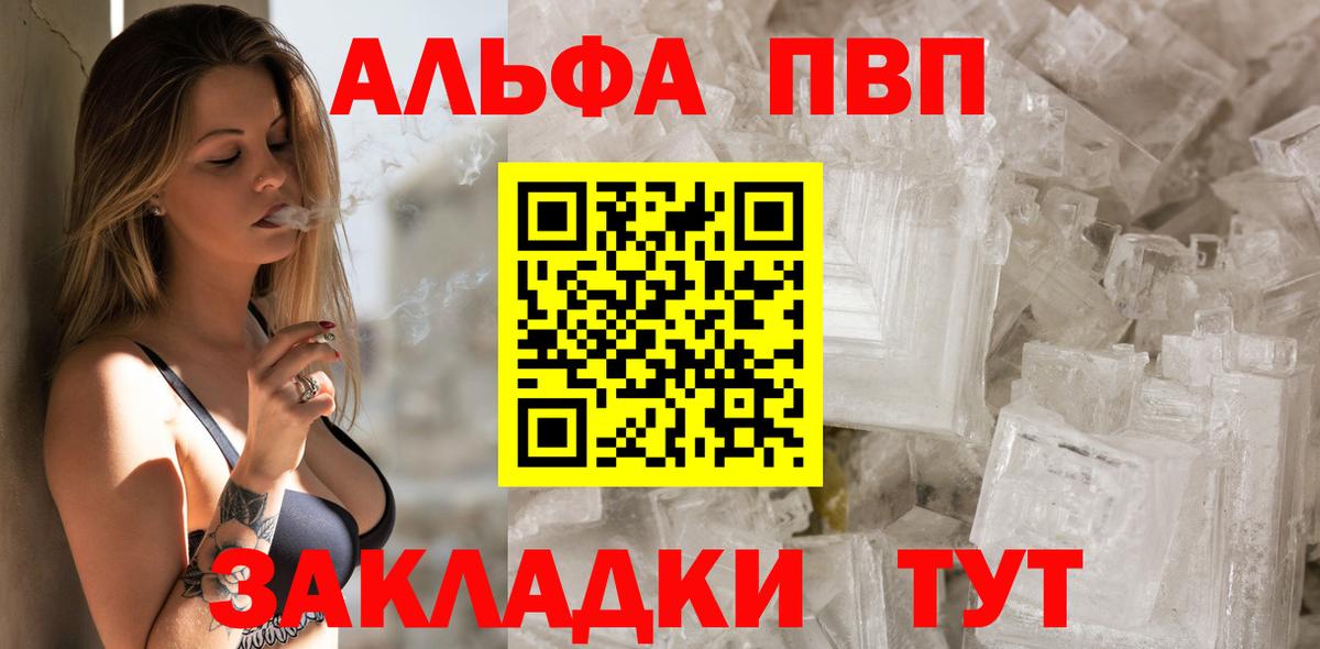 A PVP VHQ Мценск