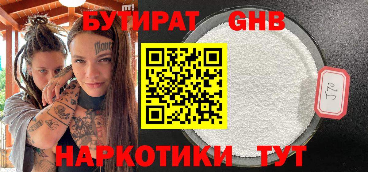 Альфа ПВП Мценск