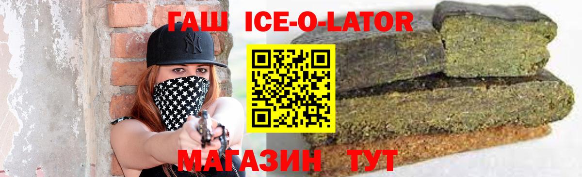 ГАШИШ индика сатива Мценск