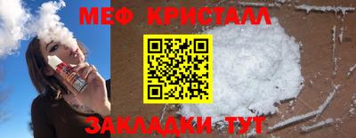 марки nbome Донецк