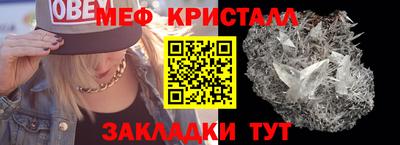 марки nbome Донецк