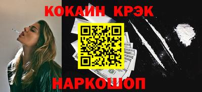 марки nbome Донецк