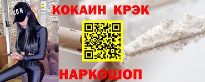 spice Донской