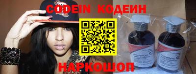марки nbome Донецк