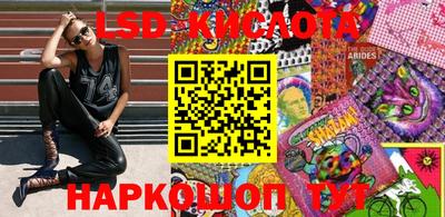 spice Донской