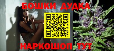 марки nbome Донецк