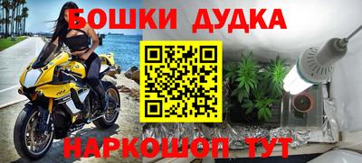 марки nbome Донецк