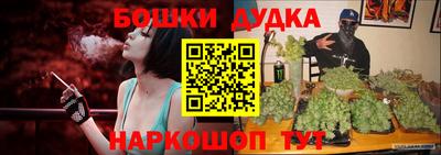 марки nbome Донецк