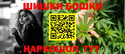 дистиллят марихуана Дубна