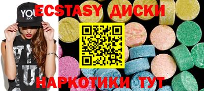 дистиллят марихуана Дубна