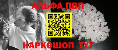 spice Донской