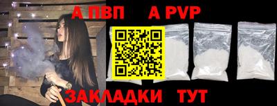 марки nbome Донецк