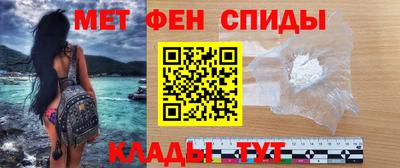 марки nbome Донецк