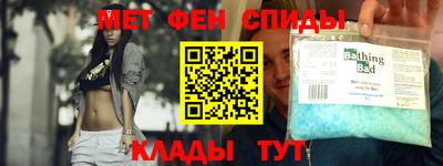 марки nbome Донецк