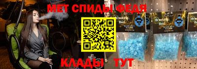 spice Донской
