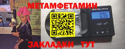 марки nbome Донецк
