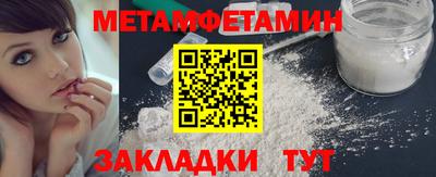 марки nbome Донецк