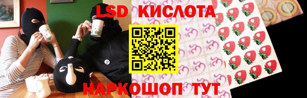 Мценск  kraken ссылки  Вход с VPN  LSD-25 экстази кислота 