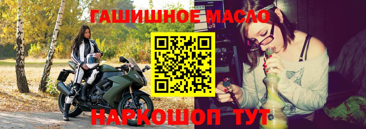 Мценск  ТГК Wax  Вход с VPN 