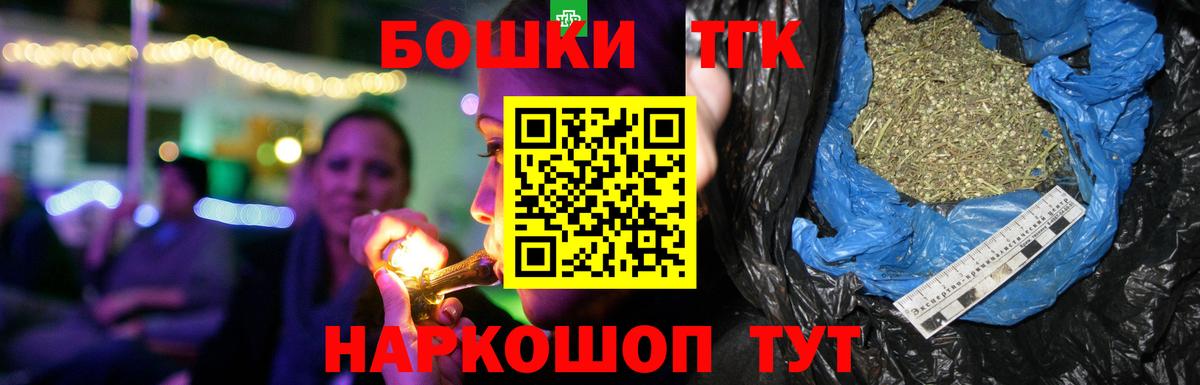 Мефедрон   ГАШ  Кокаин  Мценск  Гашиш  LSD-25  МАРИХУАНА  Вход с VPN  Альфа ПВП СК   Конопля 